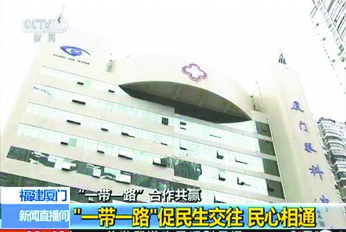 首页 - 澳门(金沙)官网网站首页集团 入选“2016医院品 传播百强榜”及“2016年度医院新媒体