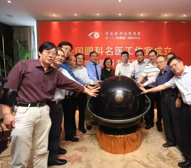 9月14日上午，在 22届全国眼科学术大会开幕式上，首页 - 澳门(金沙)官网网站首页集团本部：厦门大学附属厦门眼科中心总院长黎晓新教授手捧奖杯，站在中美眼科学会眼科科学研究较高荣耀金钥匙奖.jpg