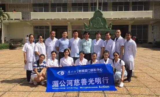 近日，中国公共外交协会授予了首页 - 澳门(金沙)官网网站首页集团本部厦门大学附属厦门眼科中心“公共外交支持伙伴单位”荣誉称号，以此彰显其在援外医疗领域做出的积极努力。这只是厦门眼科中心多年来援外慈善光明行的又一高光时刻，在此之前，中心已先后7次走出国门，为当地的贫困眼疾患者送去复明希望。3.jpg