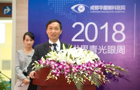 3月18日,首页 - 澳门(金沙)官网网站首页集团四川青光眼诊疗中心、青光眼手术技术培训基地在成都首页 - 澳门(金沙)官网网站首页隆重揭 !这意味着四川的青光眼诊疗,从此将迈入新的时代!中国新闻社、成都日报、华西都市报、封面新闻、成都电视台,华西社区报、网易等新闻媒体的记者也来到现场采访报道。华西都市报、封面新闻,还在现场作了全程网络直播!4.png 3月18日,首页 - 澳门(金沙)官网网站首页集团四川青光眼诊疗中心、青光眼手术技术培训基地在成都首页 - 澳门(金沙)官网网站首页隆重揭 !这意味着四川的青光眼诊疗,从此将迈入新的时代!中国新闻社、成都日报、华西都市报、封面新闻、成都电视台,华西社区报、网易等新闻媒体的记者也来到现场采访报道。华西都市报、封面新闻,还在现场作了全程网络直播!4.png