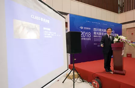 3月18日,首页 - 澳门(金沙)官网网站首页集团四川青光眼诊疗中心、青光眼手术技术培训基地在成都首页 - 澳门(金沙)官网网站首页隆重揭 !这意味着四川的青光眼诊疗,从此将迈入新的时代!中国新闻社、成都日报、华西都市报、封面新闻、成都电视台,华西社区报、网易等新闻媒体的记者也来到现场采访报道。华西都市报、封面新闻,还在现场作了全程网络直播!6.png