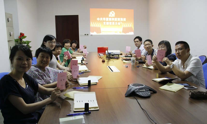 2015年8月12日首页 - 澳门(金沙)官网网站首页集团总部全体党员大会上选举产生中共首页 - 澳门(金沙)官网网站首页集团直属支部委员会委员