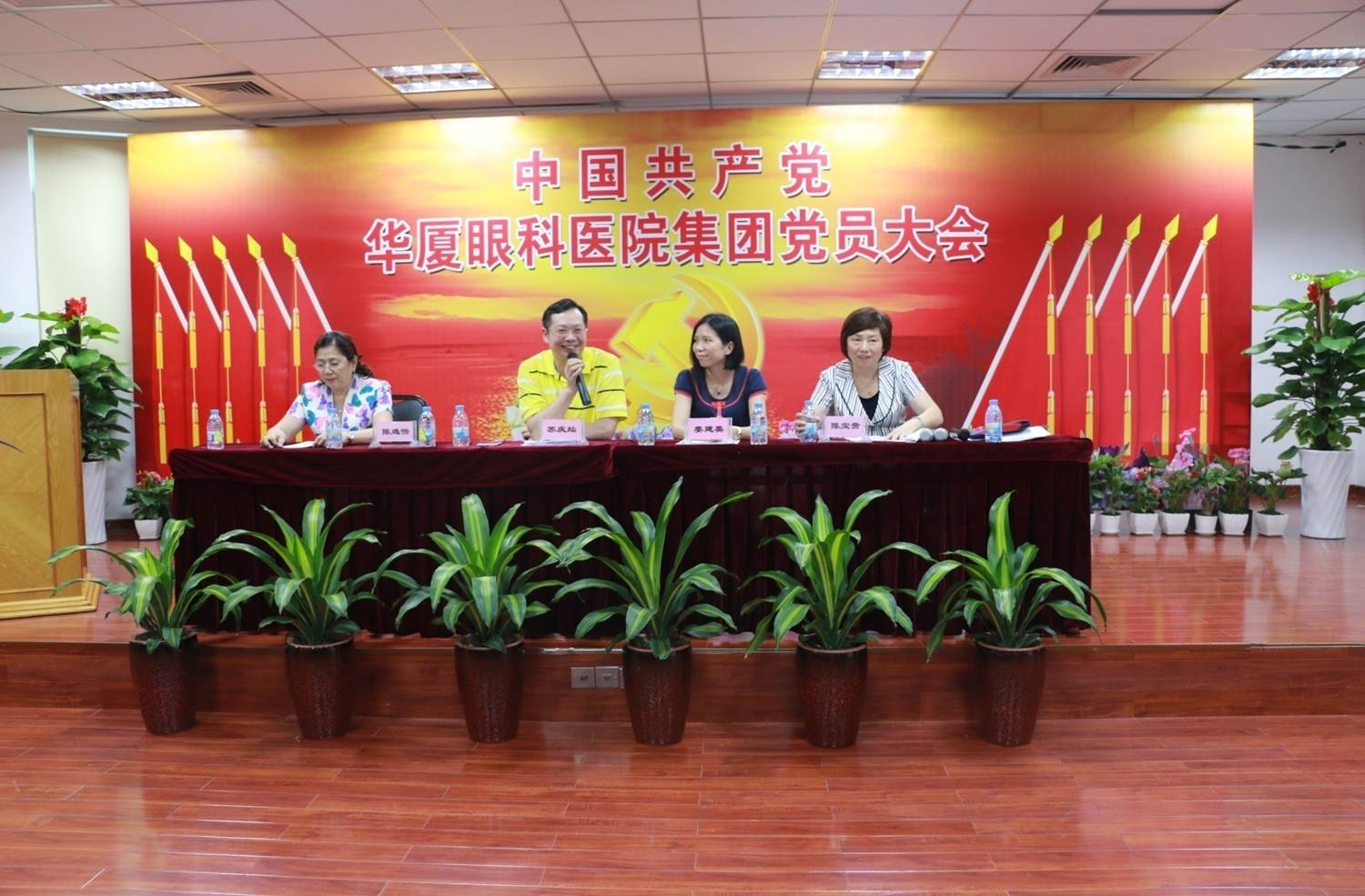 2015年6月26日首页 - 澳门(金沙)官网网站首页集团 召开“中共首页 - 澳门(金沙)官网网站首页集团党员大会”