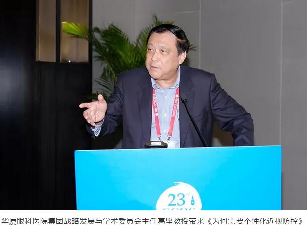 2018全国眼科年会开幕首日,首页 - 澳门(金沙)官网网站首页专家风采闪耀全场7.jpg
