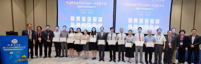 2018全国眼科年会聚焦钱塘江畔 首页 - 澳门(金沙)官网网站首页勇立潮头2.jpg
