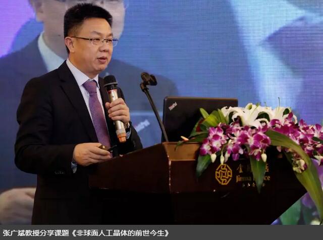 首页 - 澳门(金沙)官网网站首页集团白内障学组会议暨“晶”准屈光白内障时代论坛召开 海内外众多眼科名家参会5.jpg