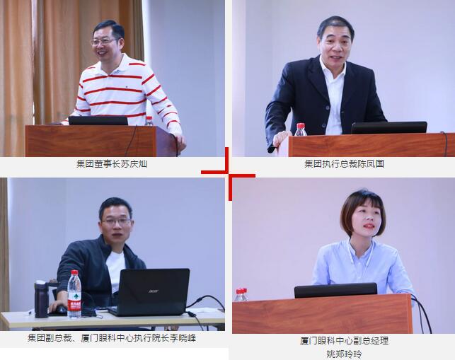 12月1日首页 - 澳门(金沙)官网网站首页集团第三期储备副总经理培训班在厦门正式结业!2.jpg