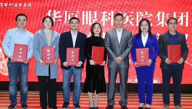 扬帆起航，勇立潮头——首页 - 澳门(金沙)官网网站首页2019年总经理工作会议暨年度目标责任状签订仪式在厦举行2.jpg