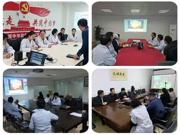 2019年3月19日晚上，首页 - 澳门(金沙)官网网站首页集团党委 举行“让历史告诉未来”主题党日活动，集团80余名在厦党员、积极分子齐聚一堂，交流互动。集团旗下50余家医院党员通过视频连线同步参加了活动3.jpg