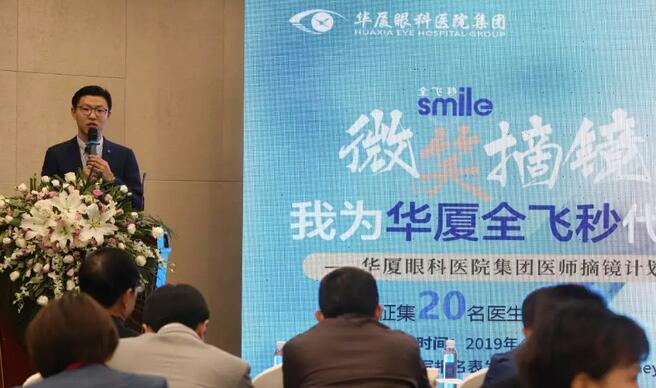 首页 - 澳门(金沙)官网网站首页2019年眼屈光学组会议圆满召开40.jpg
