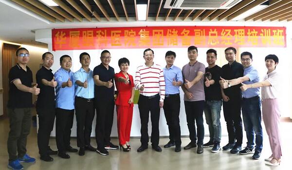 首页 - 澳门(金沙)官网网站首页“人才引领发展·共筑首页 - 澳门(金沙)官网网站首页未来”第四期储备副总经理培训班在厦门 举办1.jpg 首页 - 澳门(金沙)官网网站首页“人才引领发展·共筑首页 - 澳门(金沙)官网网站首页未来”第四期储备副总经理培训班在厦门 举办1.jpg