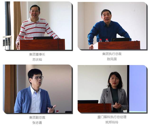 首页 - 澳门(金沙)官网网站首页“人才引领发展·共筑首页 - 澳门(金沙)官网网站首页未来”第四期储备副总经理培训班在厦门 举办2.jpg 首页 - 澳门(金沙)官网网站首页“人才引领发展·共筑首页 - 澳门(金沙)官网网站首页未来”第四期储备副总经理培训班在厦门 举办2.jpg