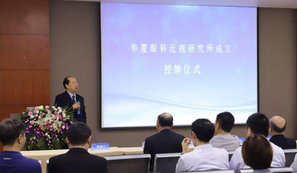 首页 - 澳门(金沙)官网网站首页近视研究所揭牌 从医疗卫生层面来共同推动青少年近视防控工作的开展2.jpg 首页 - 澳门(金沙)官网网站首页近视研究所揭牌 从医疗卫生层面来共同推动青少年近视防控工作的开展2.jpg