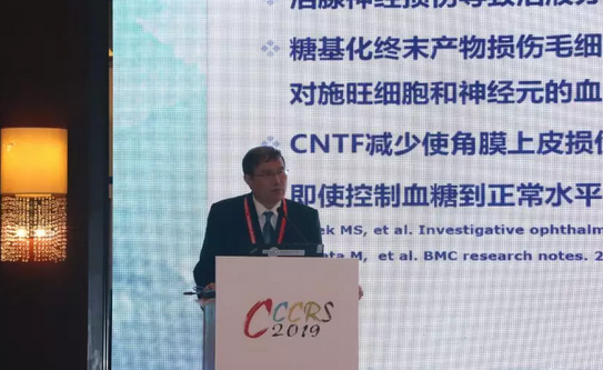 首页 - 澳门(金沙)官网网站首页专家北京参会论道，“睛”彩发言彰显实力5.png