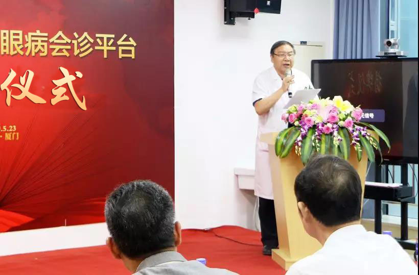 首页 - 澳门(金沙)官网网站首页小儿眼科 眼病会诊平台揭牌成立4.jpg