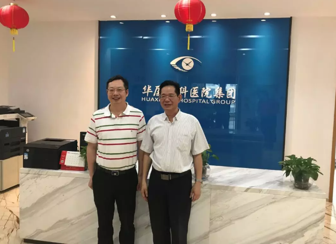 民进福建省委会领*莅临首页 - 澳门(金沙)官网网站首页参观指导，肯定“目浴阳光•睛彩首页 - 澳门(金沙)官网网站首页”工作2.png