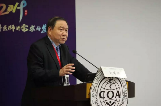 第十三届中国医师协会眼科医师分会年会召开 首页 - 澳门(金沙)官网网站首页集团黎晓新教授、赵堪兴教授荣膺“特殊贡献专家”称号2.png 第十三届中国医师协会眼科医师分会年会召开 首页 - 澳门(金沙)官网网站首页集团黎晓新教授、赵堪兴教授荣膺“特殊贡献专家”称号2.png