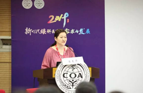 第十三届中国医师协会眼科医师分会年会召开 首页 - 澳门(金沙)官网网站首页集团黎晓新教授、赵堪兴教授荣膺“特殊贡献专家”称号3.png 第十三届中国医师协会眼科医师分会年会召开 首页 - 澳门(金沙)官网网站首页集团黎晓新教授、赵堪兴教授荣膺“特殊贡献专家”称号3.png