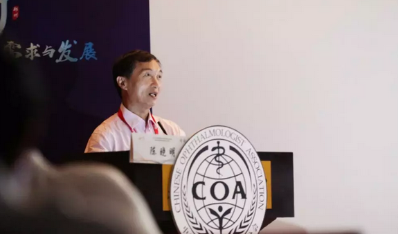 第十三届中国医师协会眼科医师分会年会召开 首页 - 澳门(金沙)官网网站首页集团黎晓新教授、赵堪兴教授荣膺“特殊贡献专家”称号6.png 第十三届中国医师协会眼科医师分会年会召开 首页 - 澳门(金沙)官网网站首页集团黎晓新教授、赵堪兴教授荣膺“特殊贡献专家”称号6.png