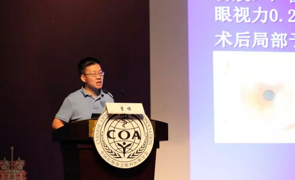 第十三届中国医师协会眼科医师分会年会召开 首页 - 澳门(金沙)官网网站首页集团黎晓新教授、赵堪兴教授荣膺特殊贡献专家称号6.png 第十三届中国医师协会眼科医师分会年会召开 首页 - 澳门(金沙)官网网站首页集团黎晓新教授、赵堪兴教授荣膺特殊贡献专家称号6.png