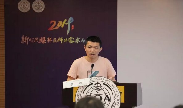 第十三届中国医师协会眼科医师分会年会召开 首页 - 澳门(金沙)官网网站首页集团黎晓新教授、赵堪兴教授荣膺“特殊贡献专家”称号8.png 第十三届中国医师协会眼科医师分会年会召开 首页 - 澳门(金沙)官网网站首页集团黎晓新教授、赵堪兴教授荣膺“特殊贡献专家”称号8.png