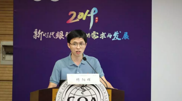第十三届中国医师协会眼科医师分会年会召开 首页 - 澳门(金沙)官网网站首页集团黎晓新教授、赵堪兴教授荣膺“特殊贡献专家”称号9.png 第十三届中国医师协会眼科医师分会年会召开 首页 - 澳门(金沙)官网网站首页集团黎晓新教授、赵堪兴教授荣膺“特殊贡献专家”称号9.png