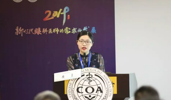 第十三届中国医师协会眼科医师分会年会召开 首页 - 澳门(金沙)官网网站首页集团黎晓新教授、赵堪兴教授荣膺“特殊贡献专家”称号10.png 第十三届中国医师协会眼科医师分会年会召开 首页 - 澳门(金沙)官网网站首页集团黎晓新教授、赵堪兴教授荣膺“特殊贡献专家”称号10.png