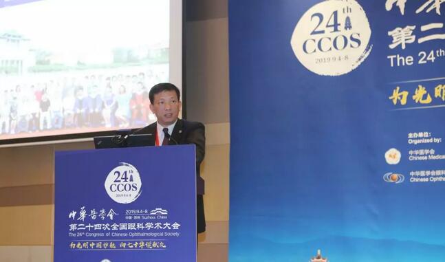 为光明中国护航，向70华诞献礼——首页 - 澳门(金沙)官网网站首页之光闪耀2019全国眼科年会4.jpg
