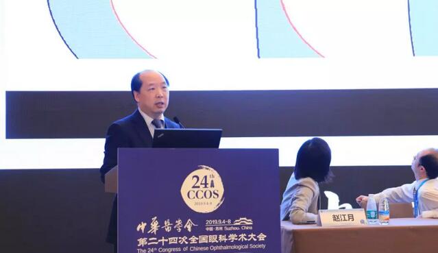 为光明中国护航，向70华诞献礼——首页 - 澳门(金沙)官网网站首页之光闪耀2019全国眼科年会5.jpg