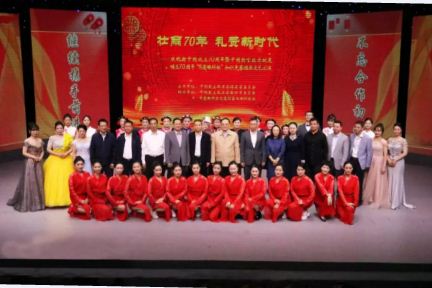 首页 - 澳门(金沙)官网网站首页杯知识竞赛
