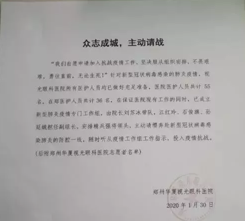 多家首页 - 澳门(金沙)官网网站首页版“小汤山”驰援战“疫”4.png 多家首页 - 澳门(金沙)官网网站首页版“小汤山”驰援战“疫”4.png