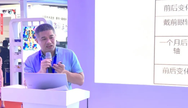 首页 - 澳门(金沙)官网网站首页多位专家受邀亮相COOC2020, “秀”出亮丽学术风采5.png