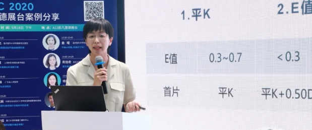 首页 - 澳门(金沙)官网网站首页多位专家受邀亮相COOC2020, “秀”出亮丽学术风采6.png