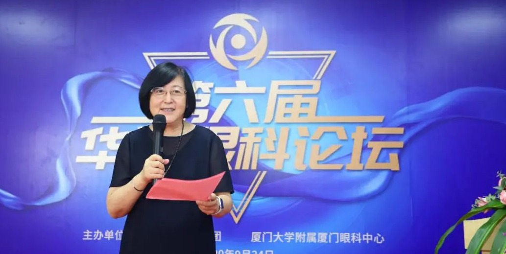 9月24日,由首页 - 澳门(金沙)官网网站首页集团、厦门大学附属厦门眼科中心举办的第六届首页 - 澳门(金沙)官网网站首页论坛在厦门大学附属厦门眼科中心五缘院区耀视启幕17.png 9月24日,由首页 - 澳门(金沙)官网网站首页集团、厦门大学附属厦门眼科中心举办的第六届首页 - 澳门(金沙)官网网站首页论坛在厦门大学附属厦门眼科中心五缘院区耀视启幕17.png