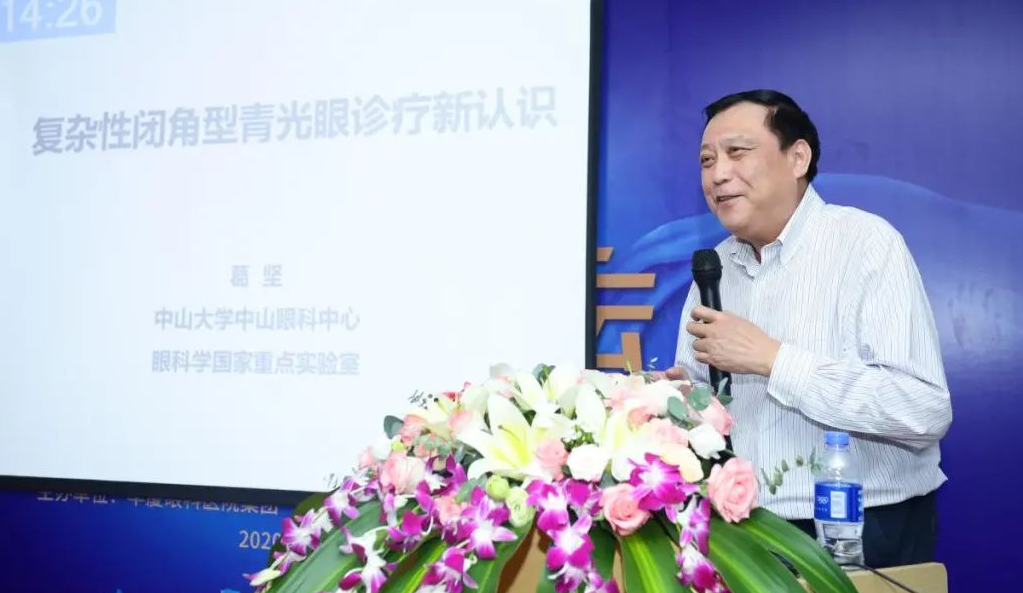 9月24日,由首页 - 澳门(金沙)官网网站首页集团、厦门大学附属厦门眼科中心举办的第六届首页 - 澳门(金沙)官网网站首页论坛在厦门大学附属厦门眼科中心五缘院区耀视启幕6.png 9月24日,由首页 - 澳门(金沙)官网网站首页集团、厦门大学附属厦门眼科中心举办的第六届首页 - 澳门(金沙)官网网站首页论坛在厦门大学附属厦门眼科中心五缘院区耀视启幕6.png