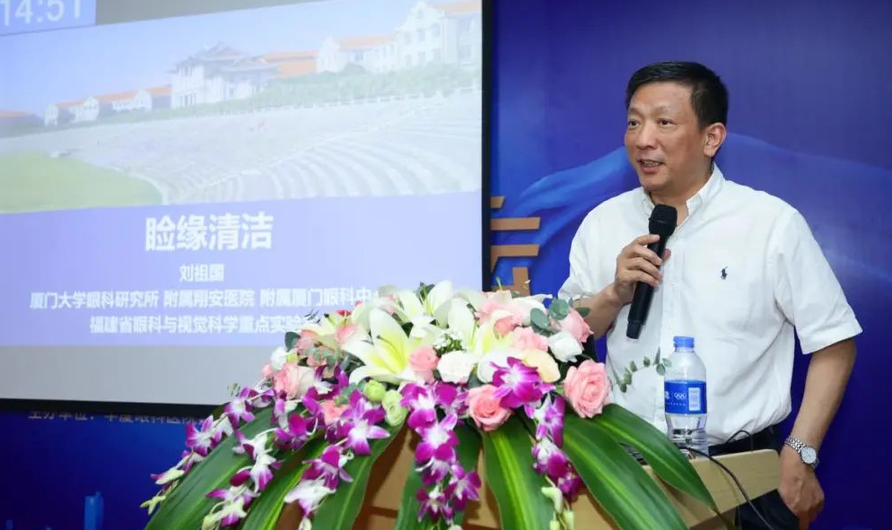 9月24日,由首页 - 澳门(金沙)官网网站首页集团、厦门大学附属厦门眼科中心举办的第六届首页 - 澳门(金沙)官网网站首页论坛在厦门大学附属厦门眼科中心五缘院区耀视启幕26.png 9月24日,由首页 - 澳门(金沙)官网网站首页集团、厦门大学附属厦门眼科中心举办的第六届首页 - 澳门(金沙)官网网站首页论坛在厦门大学附属厦门眼科中心五缘院区耀视启幕26.png