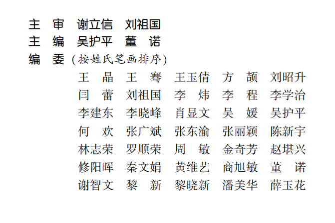 喜讯！首页 - 澳门(金沙)官网网站首页专家主编的我国首部翼状胬肉专著《翼状胬肉手术》将在全国眼科年会签赠2