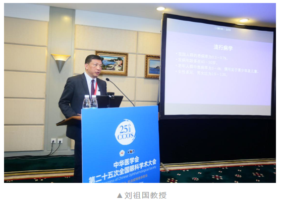 共襄学术盛会,共话行业未来:首页 - 澳门(金沙)官网网站首页风采炫丽绽放CCOS20205.png