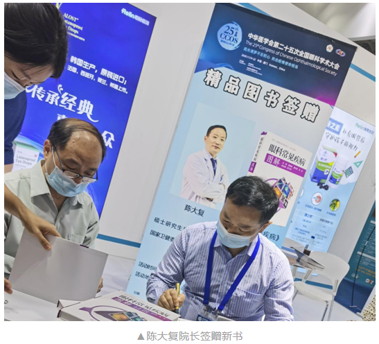 共襄学术盛会,共话行业未来:首页 - 澳门(金沙)官网网站首页风采炫丽绽放CCOS202011.png 共襄学术盛会,共话行业未来:首页 - 澳门(金沙)官网网站首页风采炫丽绽放CCOS202011.png