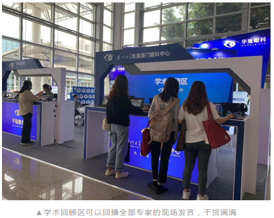 共襄学术盛会,共话行业未来:首页 - 澳门(金沙)官网网站首页风采炫丽绽放CCOS202012.png 共襄学术盛会,共话行业未来:首页 - 澳门(金沙)官网网站首页风采炫丽绽放CCOS202012.png