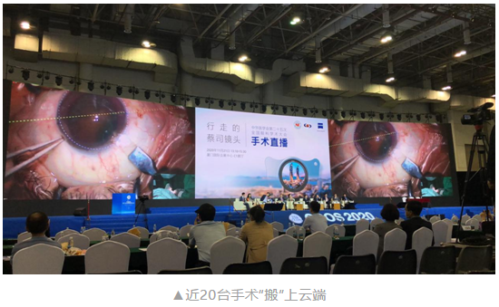 共襄学术盛会,共话行业未来:首页 - 澳门(金沙)官网网站首页风采炫丽绽放CCOS202013.png 共襄学术盛会,共话行业未来:首页 - 澳门(金沙)官网网站首页风采炫丽绽放CCOS202013.png