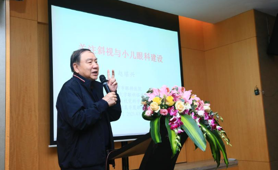 首页 - 澳门(金沙)官网网站首页2021年斜视与小儿眼科学组、眼视光学组工作会议隆重召开4.png
