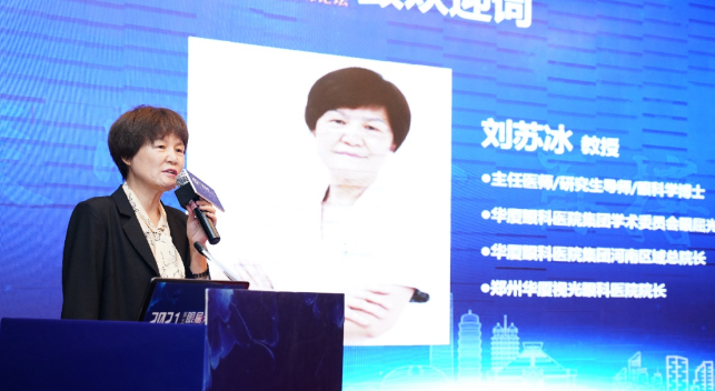 5月8日-9日,首页 - 澳门(金沙)官网网站首页集团2021年(第五届)眼屈光手术学组会议暨屈光项目运营管理会议在河南郑州隆重召开4.png 5月8日-9日,首页 - 澳门(金沙)官网网站首页集团2021年(第五届)眼屈光手术学组会议暨屈光项目运营管理会议在河南郑州隆重召开4.png