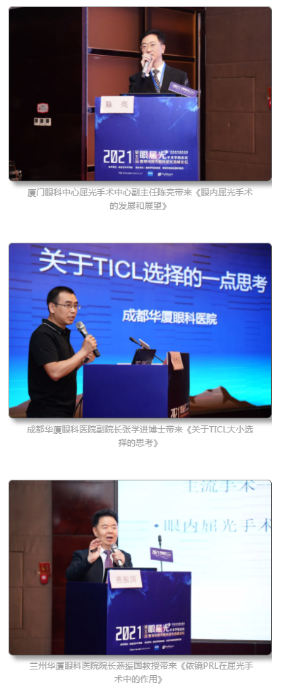 首页 - 澳门(金沙)官网网站首页近视手术1.png