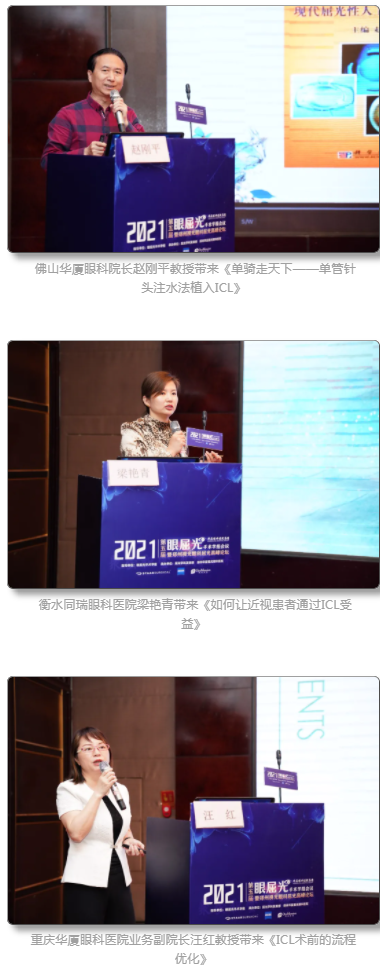 首页 - 澳门(金沙)官网网站首页近视手术2.png