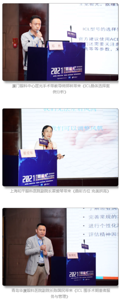 首页 - 澳门(金沙)官网网站首页近视手术3.png