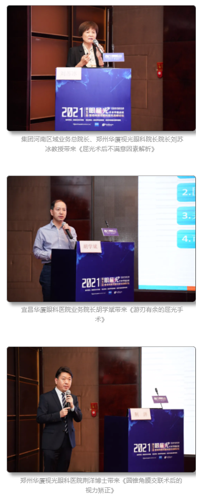 首页 - 澳门(金沙)官网网站首页近视手术4.png