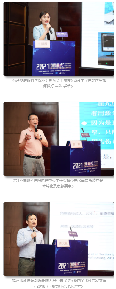 首页 - 澳门(金沙)官网网站首页近视手术5.png