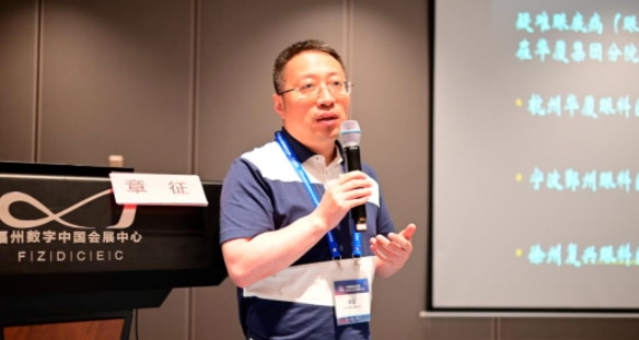 勇立潮头，引领发展！首页 - 澳门(金沙)官网网站首页2021年眼底病学科发展研讨会在福州隆重召开10.png