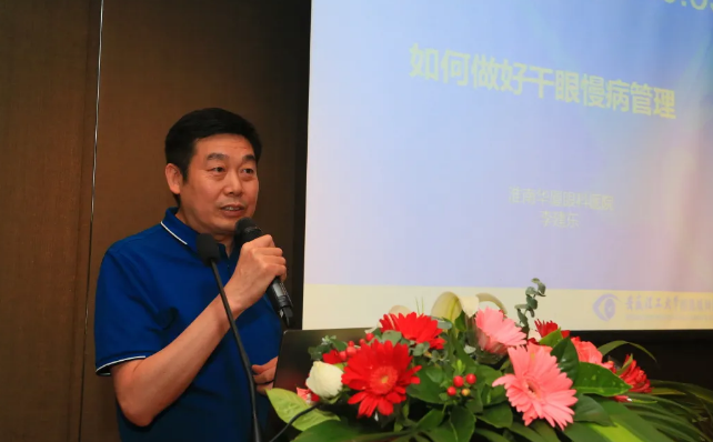 首页 - 澳门(金沙)官网网站首页2021 年眼表学科发展研讨会暨干眼诊疗论坛在厦召开12.png